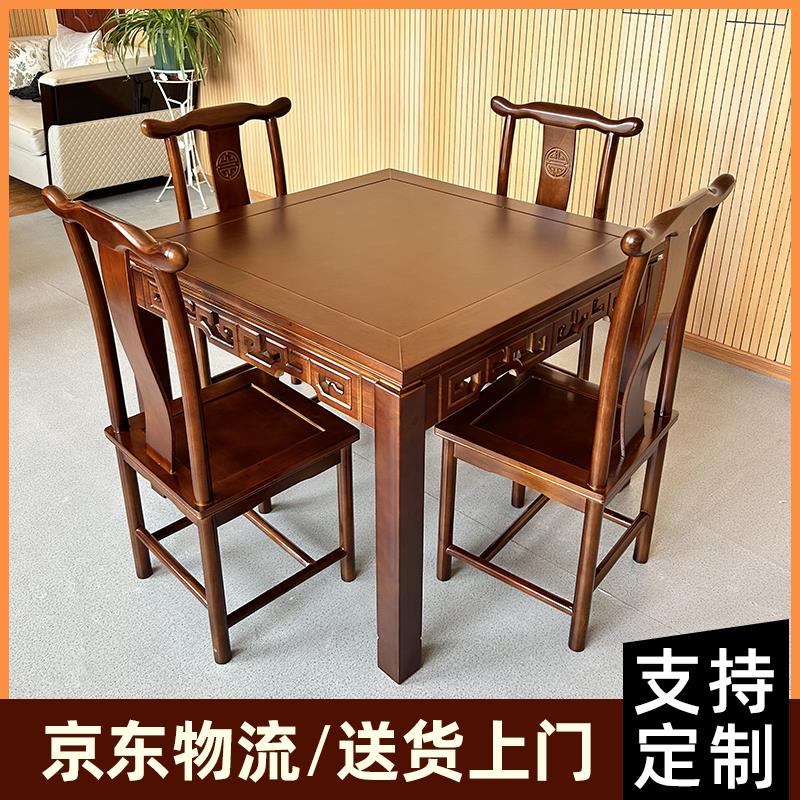 实木八仙桌四方桌中式仿古桌子农村中堂老式餐桌饭店餐馆商用家用