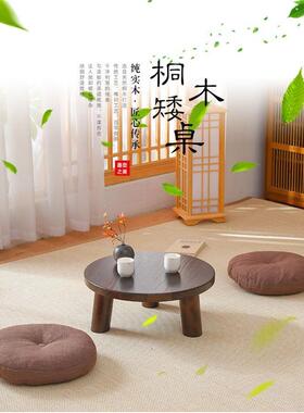 茶桌小型家用飘窗阳台实木小桌小茶几家用圆桌榻榻米茶几矮桌古风