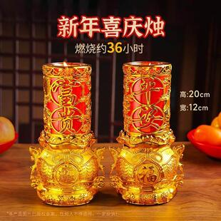 过年用的蜡烛家用上供红烛招财供佛乔迁结婚庆典喜事红蜡烛长明灯
