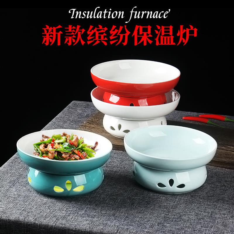 中式商用瓷质明炉保温盘8.5英寸红色纷炉盘适用于湘菜小炒