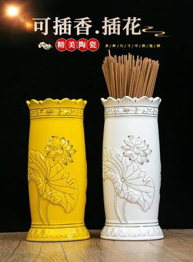 黄色压花插花香管黄金香管陶瓷香管佛大香管
