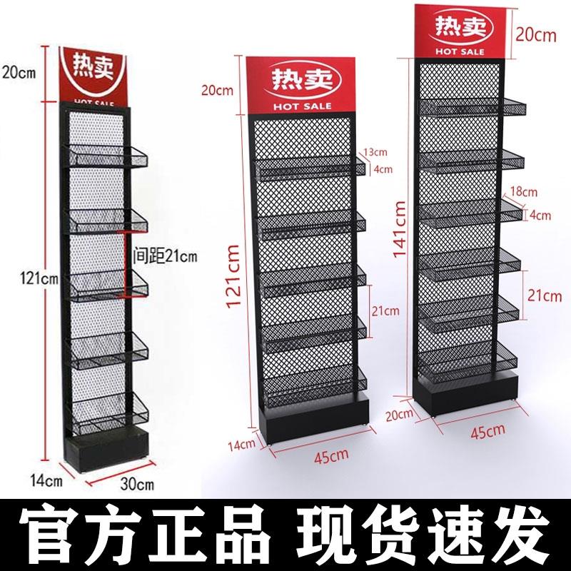 超市货架零食便利店货架口香糖超市槟榔促销展示架多层挂钩置物架