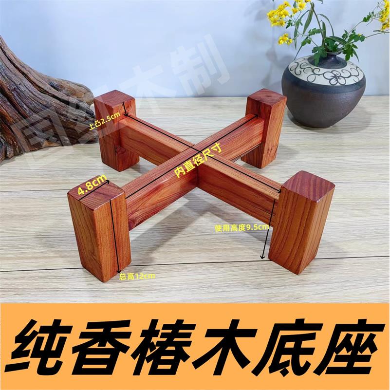 实木鱼缸架子陶瓷水缸木架古法养鱼架庭院木制花盆茶叶罐底座定制图片