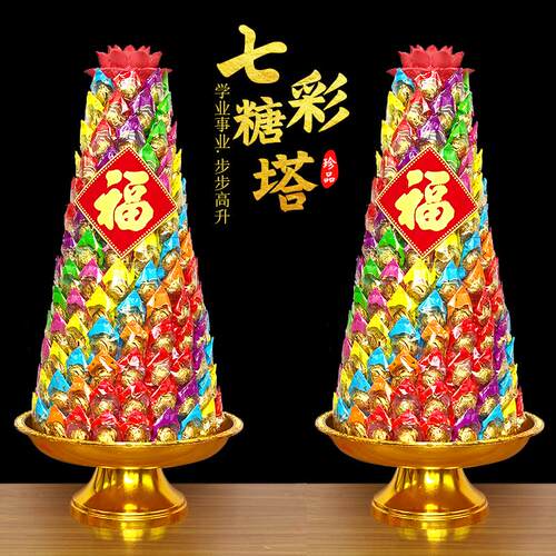 拜 贡品莲花糖塔闽南潮汕寺庙法会斋天供奉上供敬 礼 糖塔摆件