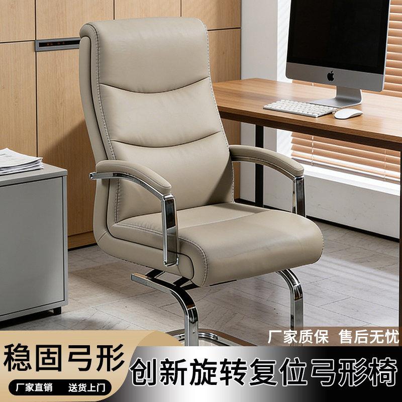 舒适办公椅职员椅透气网布椅子会议椅弓形电脑椅麻将椅子家用座椅