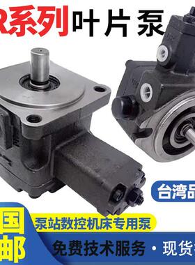 液压油泵VP-20-FA3变量叶片泵15压头VP-30-FA/40液压站