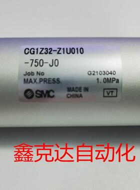 SMC全新机械手CG1Z32-Z1U010-750-J0 气缸 CG1Z32-Z1U010-850-J0