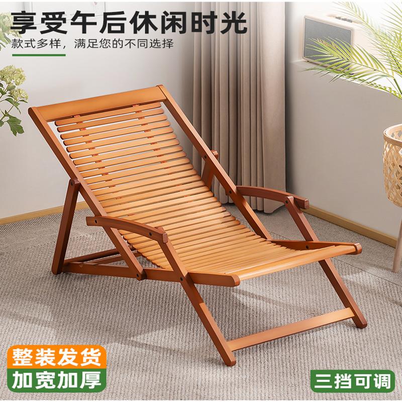 竹躺椅午休折叠午睡椅子摇摇椅大人家用阳台老人休闲逍遥懒人凉椅