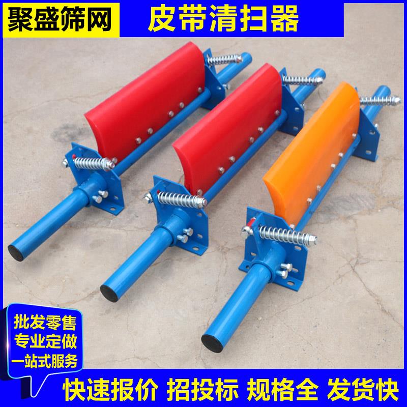 重型输送皮带机清扫器聚氨酯刮板马丁合金刮刀刮沙一道二道H型P型