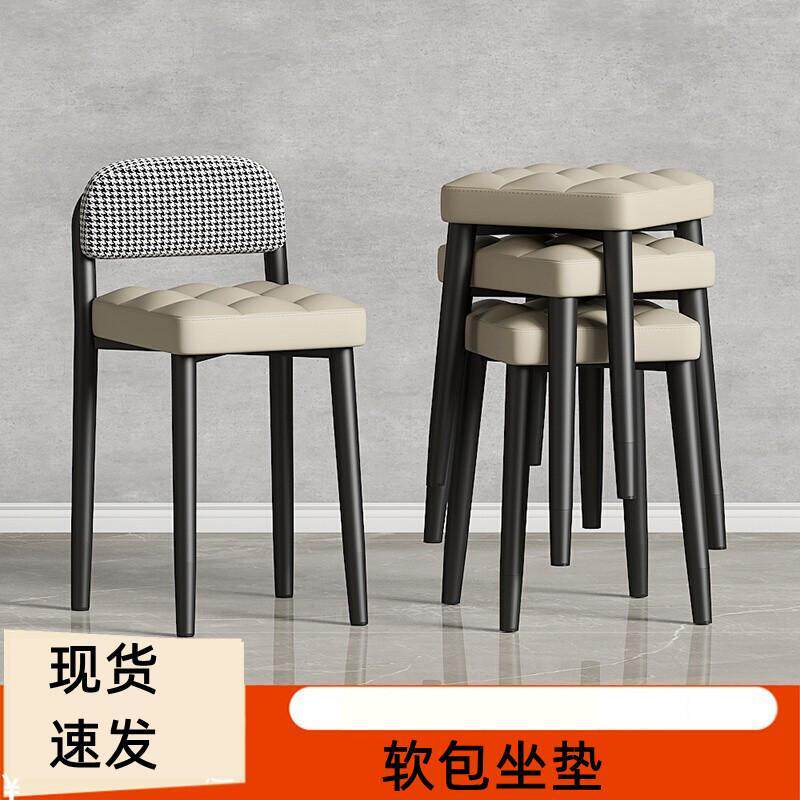 方便收纳的凳子不占空间椅子客人凳子餐椅小尺寸麻将椅子可叠放图片