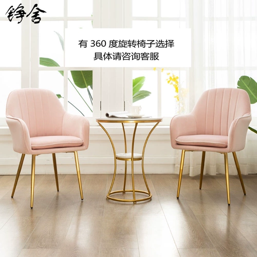 Скандинавский современный стул для отдыха, дома, обеденный стул, светлый роскошный стиль, красота, интернет-стул знаменитостей, спинка, макияж, маникюр, туалетный стул
