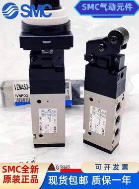 SMC手动阀VZM550-01-00 VZM450-01-08 VZM450-01/34B/34R/AFM350