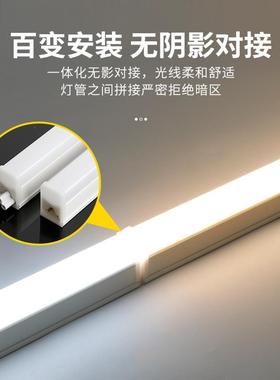 耐高温灯管led灯管t5t8一体化双排管家用套装节能灯管长条12m40w