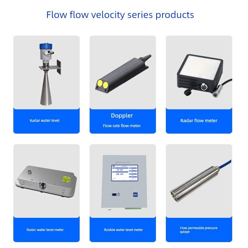 明渠流量监测系统雷达超声站设备多普勒水位计湖泊水库灌溉