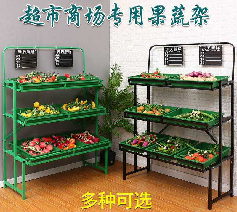 超市水果货架展示架子水果店便利店果蔬架多功能卖菜水果蔬菜货架