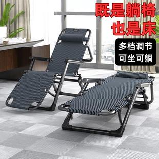 躺椅折叠午休椅子办公室午睡折叠床坐睡两用折叠椅便携式 懒人睡椅