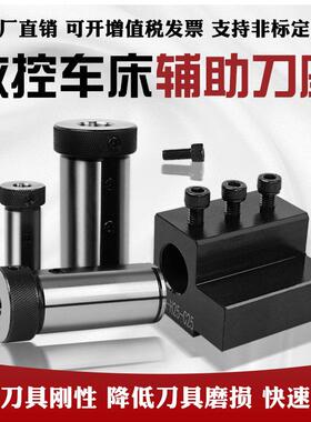 数控车床辅助刀座U钻刀座暴力钻加长镗刀SBHA16/20/25/32内孔刀架