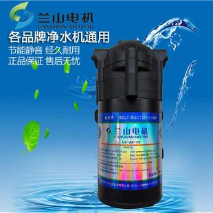 兰山增压泵自吸泵家用水机RO反渗透微型隔膜泵通用净水器水泵