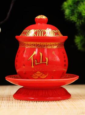 陶瓷净水杯供杯莲花杯财神杯 仙堂三清阴阳杯大悲水佛龛