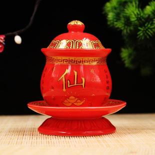 陶瓷净水杯供杯莲花杯财神杯 仙堂三清阴阳杯大悲水佛龛