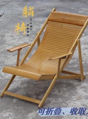竹躺椅折叠躺椅休闲躺椅阳台家用躺椅院子老人睡椅懒人竹椅免安装