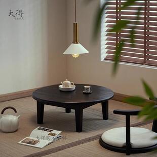 白腊木炭化黑茶几日式飘窗榻榻米茶桌矮桌小茶几侘寂风坑桌