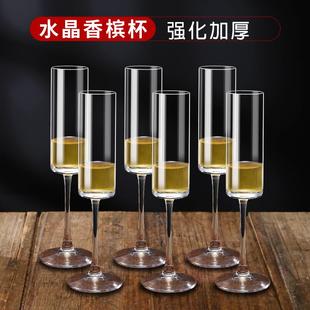 香槟杯6只套装 欧式 创意水晶玻璃红酒杯高脚杯一对起泡酒杯2个甜酒
