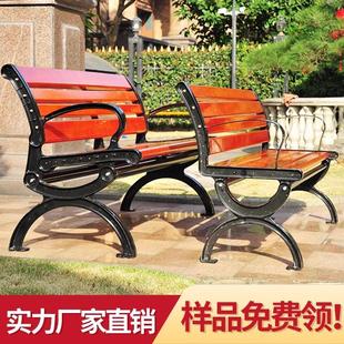 公园椅户外铁艺靠背休闲椅长条凳子防腐塑木不锈钢室外广场实木椅