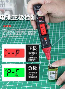 华博Ht91D+数据存储记忆数显电测笔电工多功能电火线测试