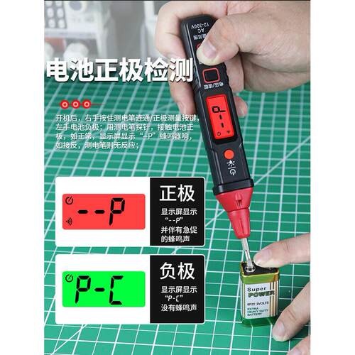 华博Ht91D+数据存储记忆数显电测笔电工多功能电火线测试