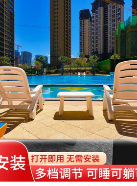 塑料浴场躺椅沙滩躺椅游泳池躺沙滩椅户外躺椅游泳椅休闲椅海边椅