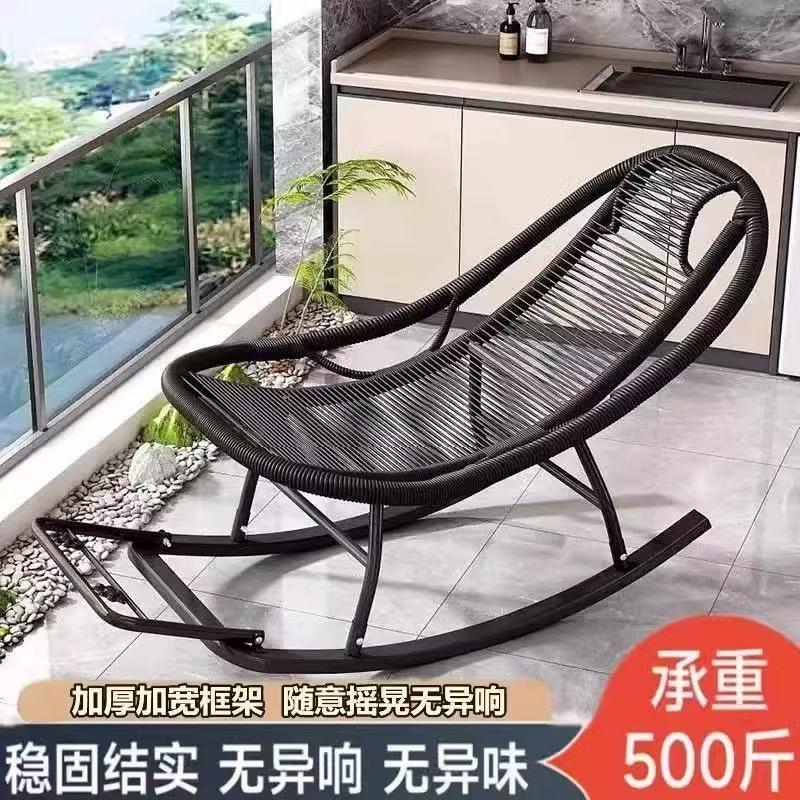 摇摇椅躺椅成人可睡觉午休逍遥椅家用阳台休闲椅藤椅老人大人摇椅