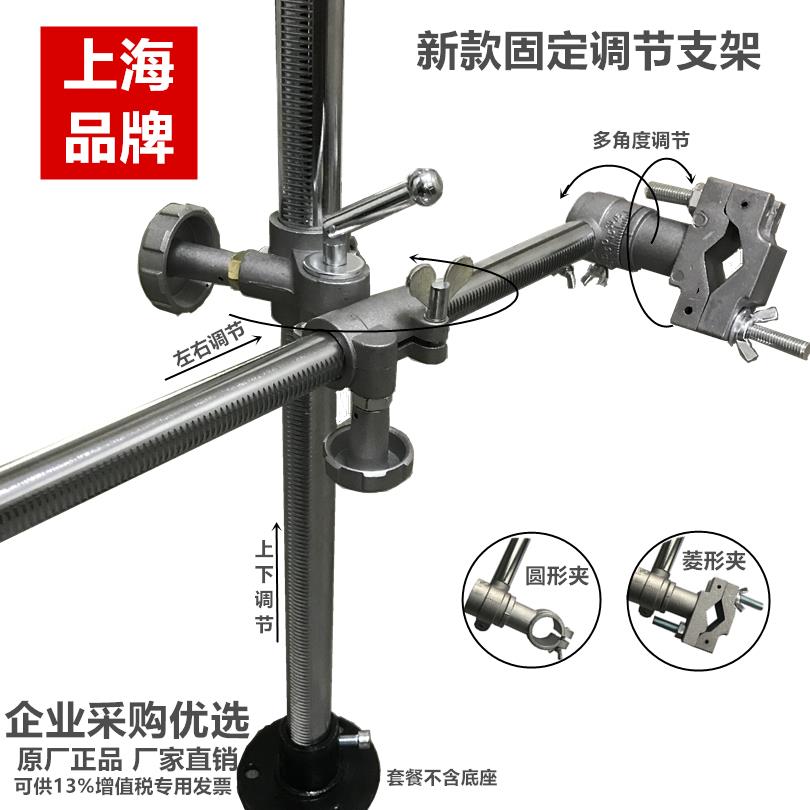 新型气保焊枪夹具氩弧焊枪万向变位夹持器自动焊接固定器调节支架