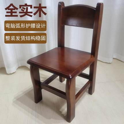 全实木小凳子板凳家用矮凳儿童宝宝靠背椅子成人客厅老人结实耐用
