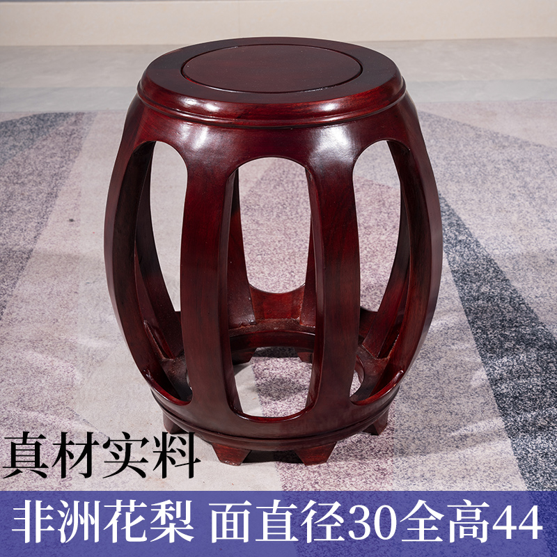 红木鼓凳花梨雕花古筝凳实木圆凳小矮凳鸡翅木家具坐墩绣墩酸枝色