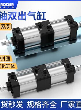 SCW双轴复动多位置气缸SCW32/40/50/63/80/100/125/160/200/250