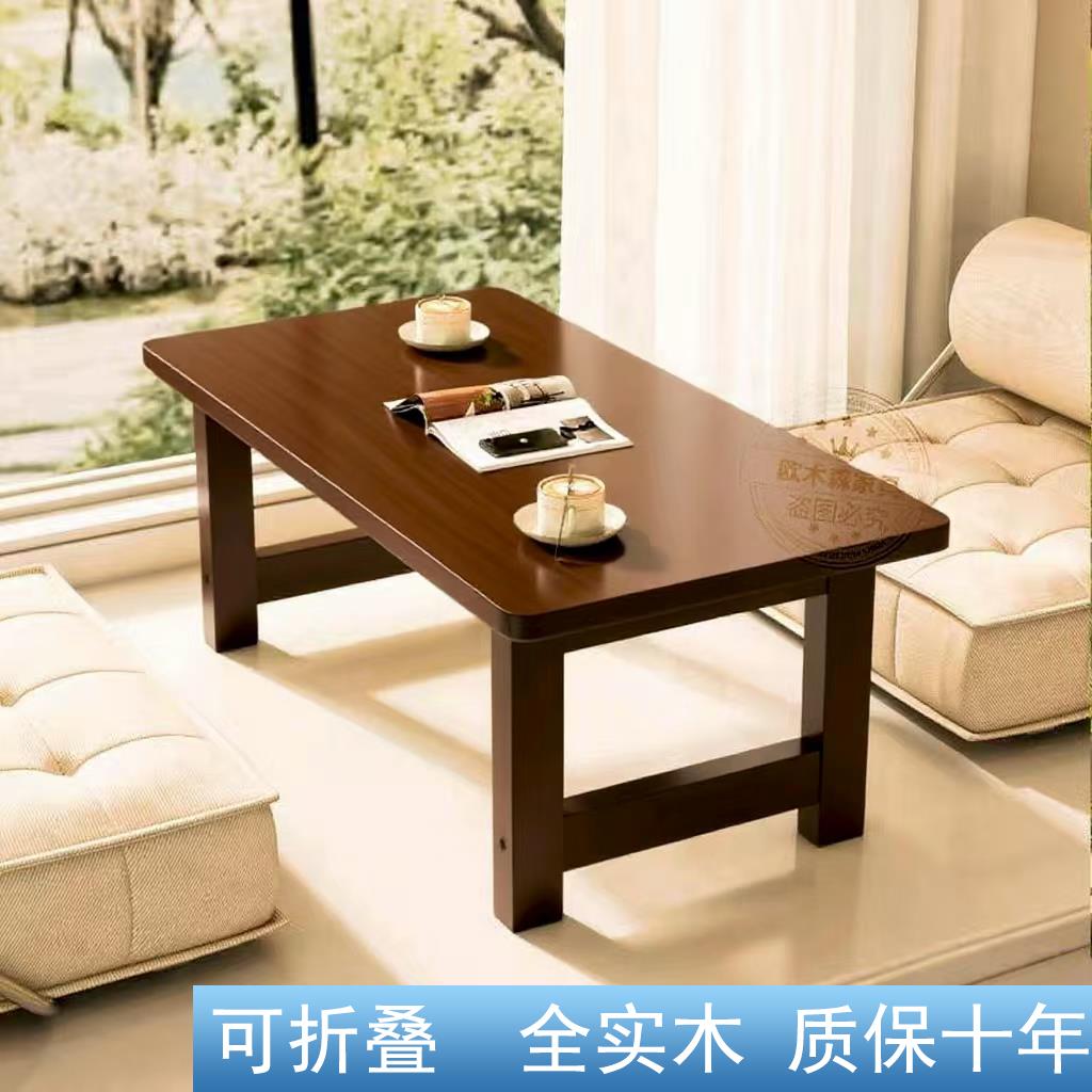 实木可折叠桌家用小桌子飘窗炕桌阳台茶桌学生床上学习矮桌泡茶台