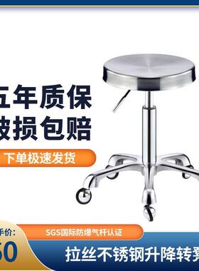 美容凳理发点椅子旋转升降圆凳子美发店大工凳滑轮不锈钢剪发凳子