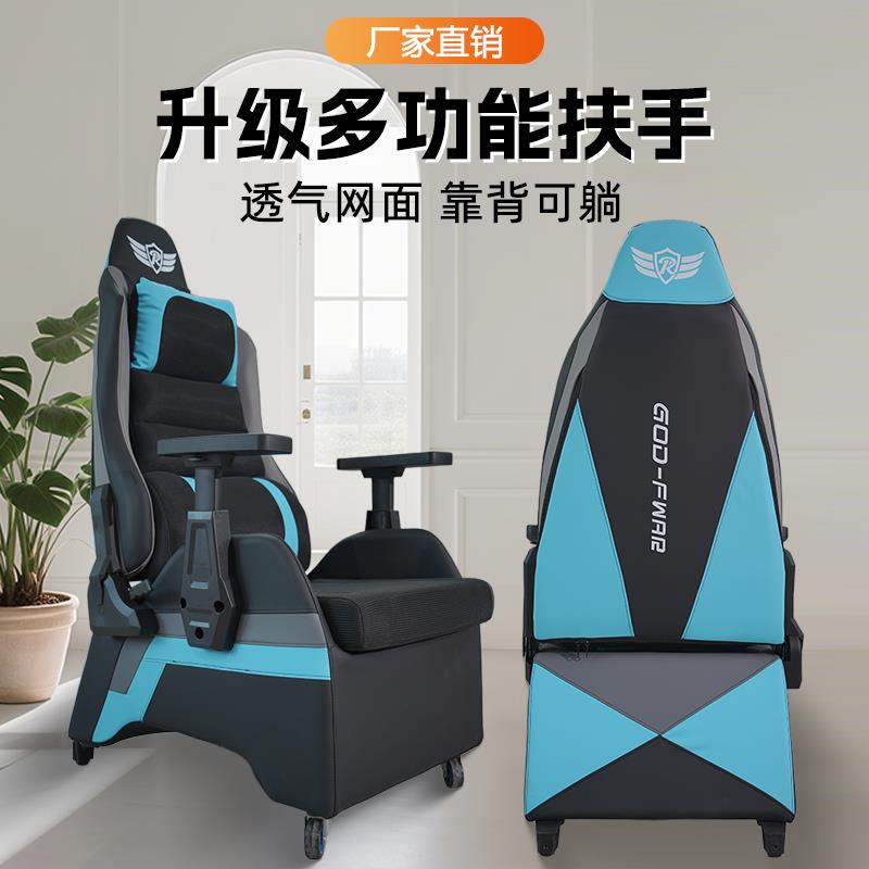 电竞沙发椅可躺升降扶手电脑椅主播单人沙发椅电竞椅家用网吧沙发