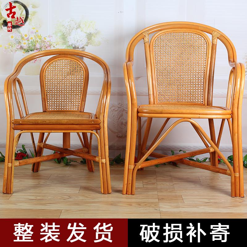小藤椅子真藤休闲阳台家用扶手靠背椅儿童成人老人腾椅手工藤编织