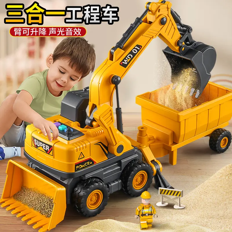 大号工程车挖掘机2-6岁宝宝玩具车儿童推土挖土机翻斗车益智玩具