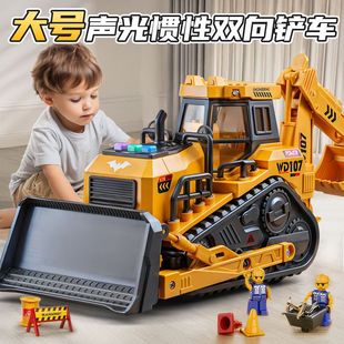 大号铲车挖掘机声光玩具推土机儿童模型男孩惯性二合一仿真工程车