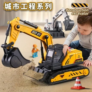 大号挖掘机玩具儿童工程车推土机铲车男孩挖土机运载勾机宝宝礼物