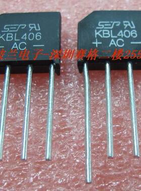 KBU406整流桥堆,KBU406（扁桥）