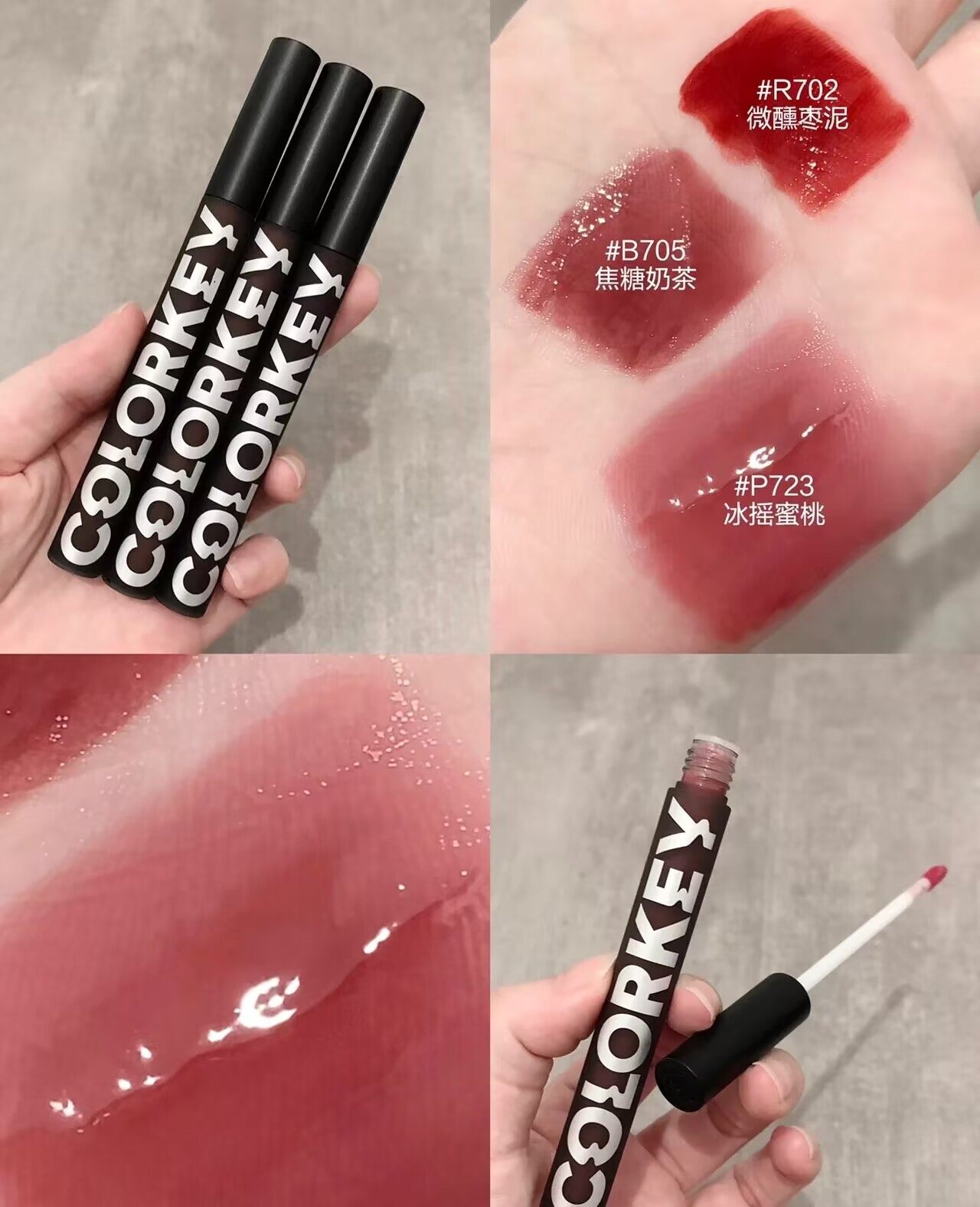 colorkey珂拉琪镜光唇釉702口红705水光708女学生正品