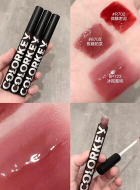 colorkey珂拉琪镜光唇釉