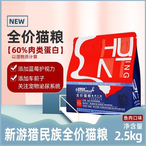 伊萨游猎民族全阶段天然怀孕母猫
