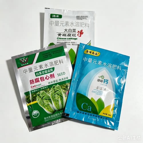 【包心剂+康峰钙+白菜腐烂净】大白菜叶面肥甘蓝肥料抗病腐烂黄叶