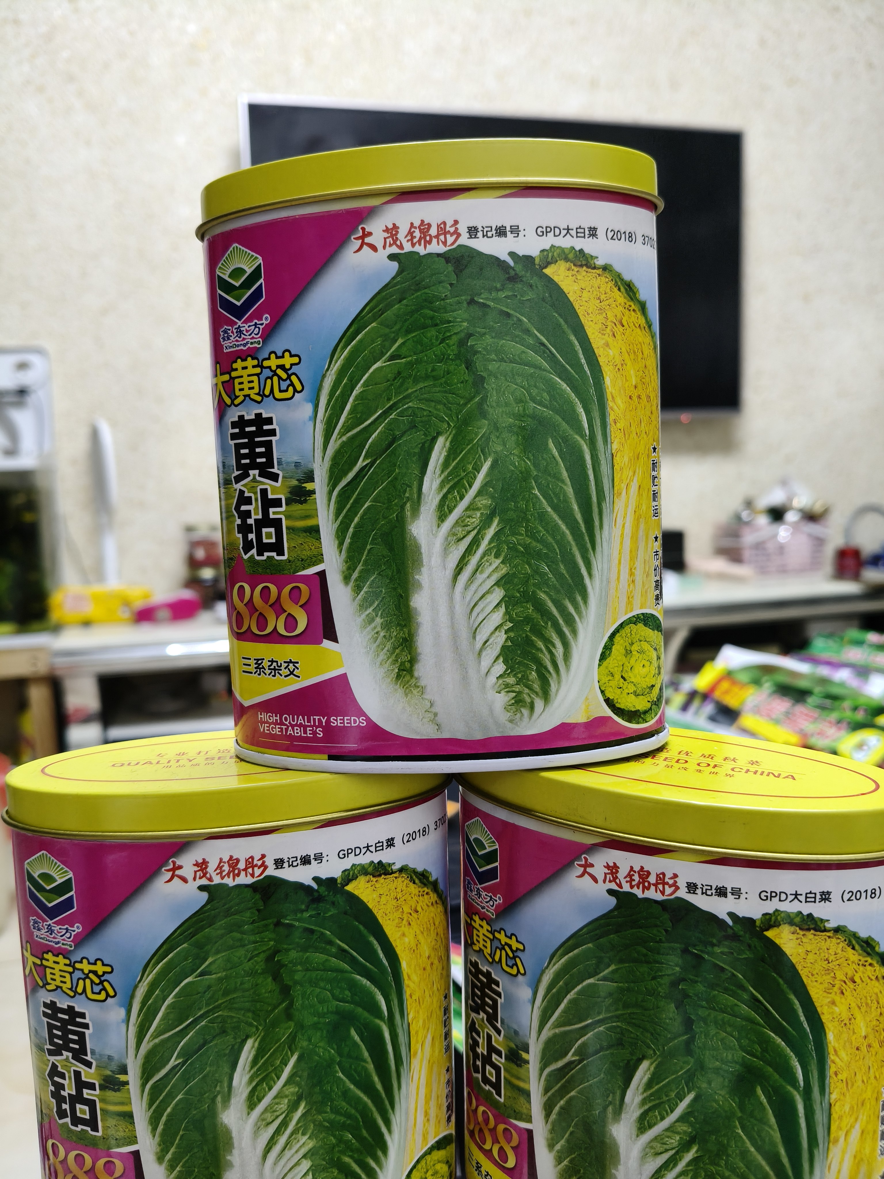 黄钻大黄心888白菜种子冬储腌酸菜三系杂交颗大心满精装盒
