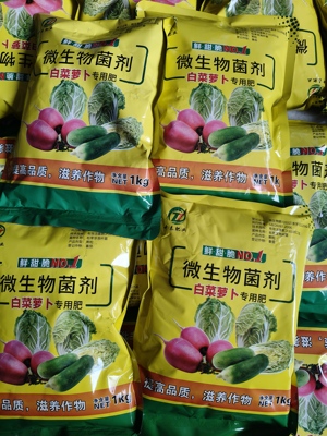 白菜专用肥白菜肥萝卜抗重茬矮壮生根壮苗个大有机肥料